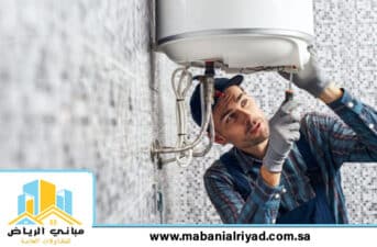 شركة كشف تسربات المياه بحي الريان الرياض