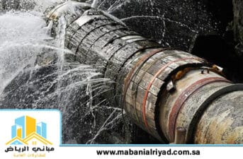 شركة كشف تسربات المياه بحي العليا الرياض