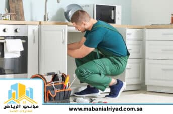 كشف تسربات المياه بحي القادسية الرياض
