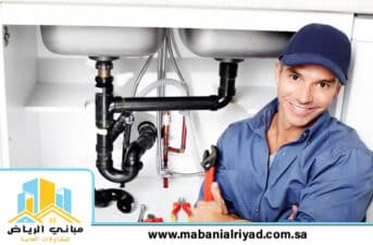 شركة كشف تسربات المياه بحي الملك عبدالله الرياض