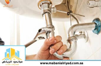 شركة كشف تسربات المياه بحي اليرموك الرياض