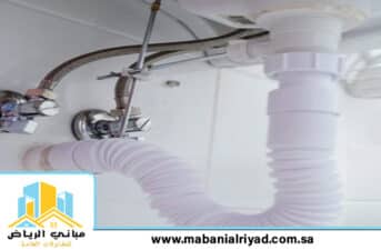 شركة كشف تسربات المياه بحي عرقة الرياض