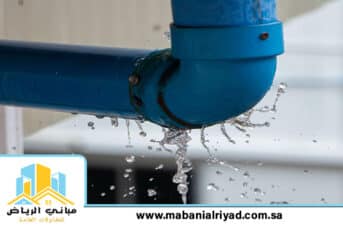 شركة كشف تسربات المياه بحي غرناطة الرياض