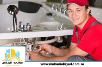 شركة كشف تسربات المياه بحي نمار الرياض