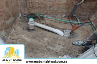 معالجة تسربات المياه بالرياض